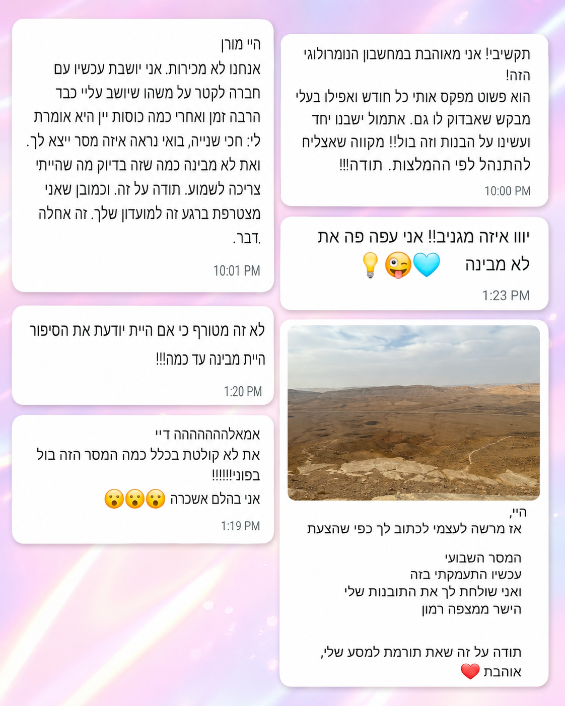 תגובות מחברות מועדון הקוד הפנימי