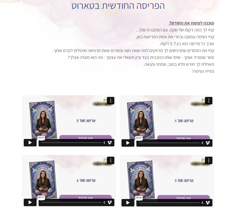 צילום מסך מתוך מועדון הקוד הפנימי